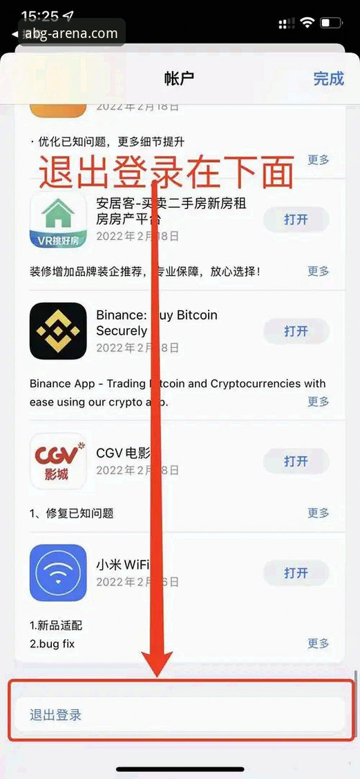 欧博ABG平台APP下载不了怎么办？从零开始的手把手解决教程