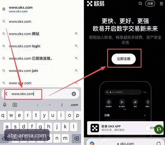 欧博APP注册2026最新版本详解：资深用户亲测体验分享
