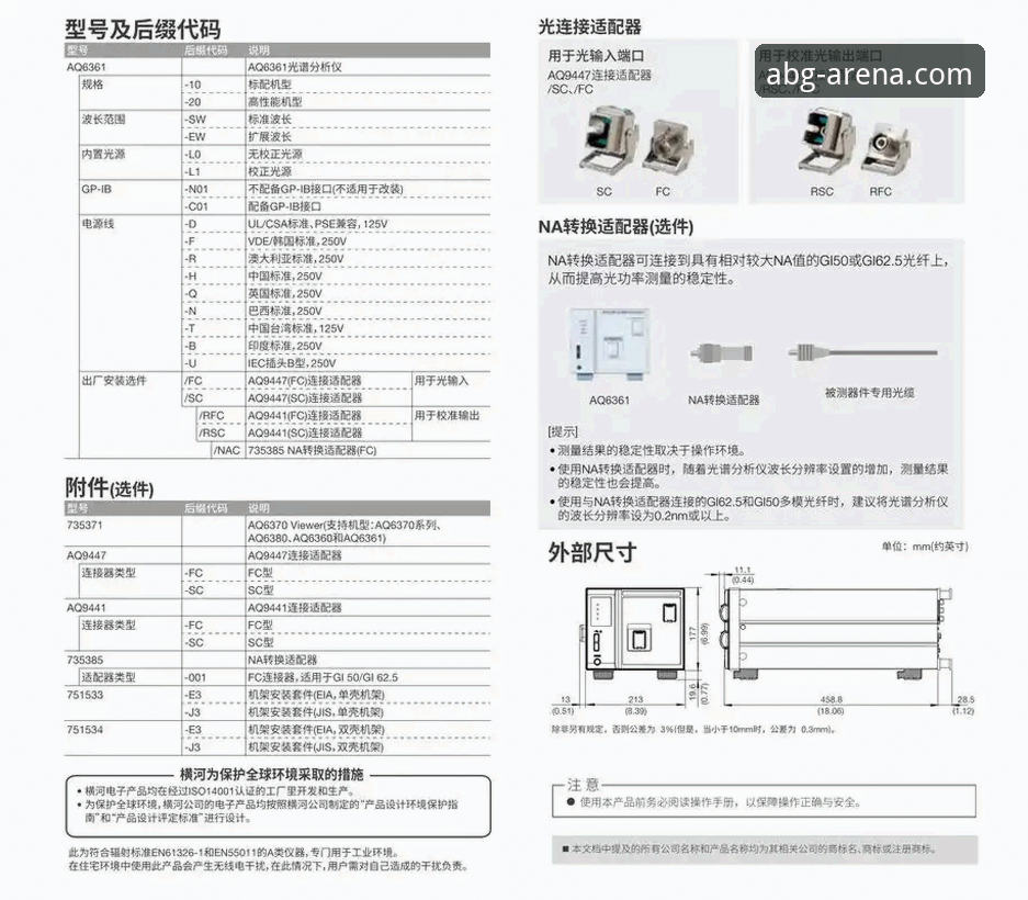 欧博APP官方下载与使用全攻略：新手必备知识